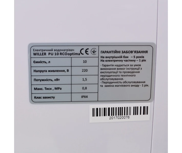 Фото - бойлер Водонагреватель Willer PU10R New optima mini