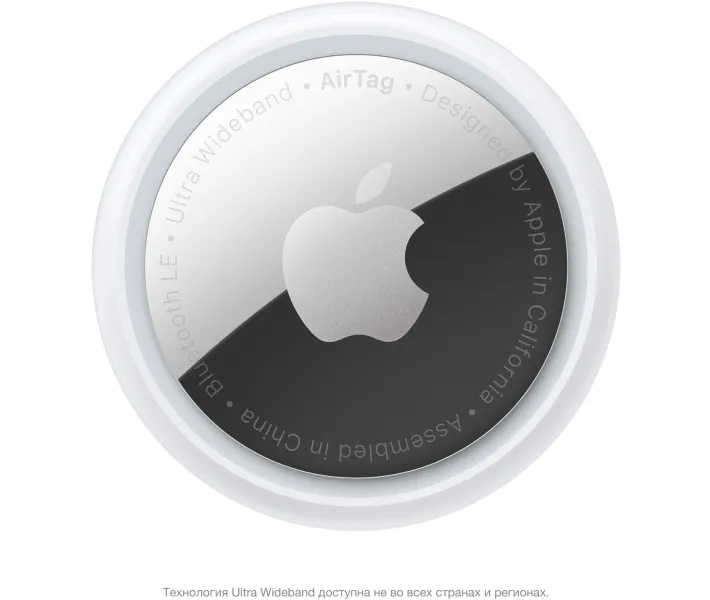Трекер Apple AirTag (4 Pack) MX542RU/A купить в АЛЛО – цена