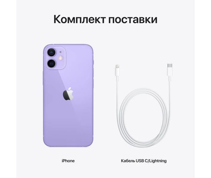 Фото - смартфон и мобильный телефон Apple iPhone 12 64GB Purple (MJNM3)