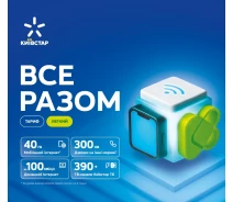 Купить - стартовый пакет  Стартовый пакет Киевстар "Все вместе. Легкий"