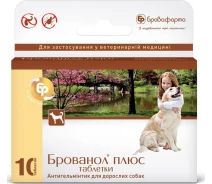 Купить - противопаразитарное средство для собаки  Ветпрепарат Бровафарма Брованол плюс таб №10 NEW (4820012500284)
