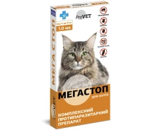 Купить - противопаразитарное средство для кота  Капли ProVET Мега Стоп для кошек от 4 до 8кг, арт. PR020074 (4823082409839)