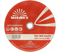 Купить - отрезной диск  Диск отрезной по металлу Vitals 230х2.0х22.2 мм (148602)