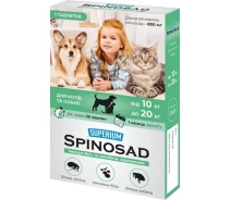 Купить - противопаразитарное средство для кота  Таблетка против блох SUPERIUM Spinosad для котов и собак от 10 до 20 кг (4823089337777)