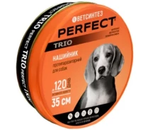 Купить - противопаразитарное средство для собаки  Ошейник PerFect TRIO (для собак), розовый, сердца-звезды, 35 см (4820138347718)