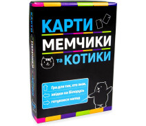 Купить - настольную игру  Настольная игра Strateg Карты мемчики и котики развлекательная патриотическая на украинском языке (30729)