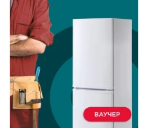 Купить - услугу  Ваучер на услугу по установке холодильника