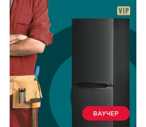 Купить - услугу  Ваучер Услуга установки холодильника VIP