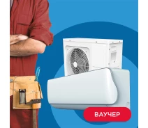 Купить - услугу  Ваучер на услугу по установке кондиционера (12-18BTU)