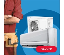 Купить - услугу  Ваучер на услугу по установке кондиционера (24BTU)