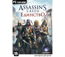 Купить - игру для приставки и ПК  PC Assassins Creed: Единство. Специальное издание