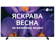 Купить - телевизор  Телевизор LG OLED42C44LA