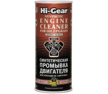 Купить - помывочное масло  Промывка двигателя для перехода на "Синтетику" Hi-Gear (HG2222)