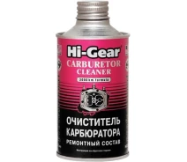 Купить - очиститель для автомобиля  Очиститель карбюратора HI-GEAR на 50 л 325 мл (HG3206)