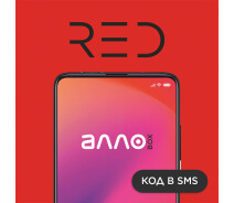 Купить - ключ активации  Программный продукт RED (эл.вид)