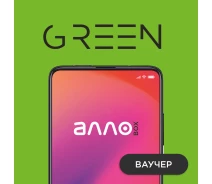 Купить - услугу  Программный продукт АЛЛО BOX - GREEN
