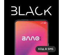 Купить - ключ активации  Программный продукт BLACK (эл.вид)