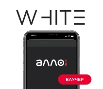 Купить - услугу  Программный продукт АЛЛО BOX - WHITE