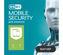 Купить - услугу  Программный продукт ESET Mobile Security (1 год)