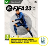 Купить - игру для приставки и ПК  Игра Xbox Series X на BD диске FIFA 23