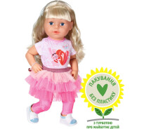 Купить - игрушку для девочки  Кукла BABY BORN - СТИЛЬНАЯ СЕСТРИЧКА (43 cm, с аксессуарами) (833018)
