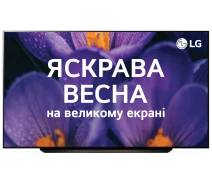 Купить - телевизор  Телевизор LG OLED83C46LA