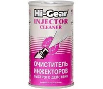 Купить - очиститель для автомобиля  Очиститель инжекторов быстрого действия HI-GEAR 295 мл (HG3215)