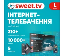 Купить - ключ активации  Ключ Sweet TV тариф L на 3 мес. (эл. вид)