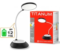 Купить - настольную лампу  Аккумуляторная настольная LED лампа TITANUM 7W (2 АКБ *1200mAh) (TLTF-022B) черная