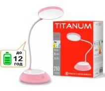 Купить - настольную лампу  Аккумуляторная настольная LED лампа TITANUM 7W (2 АКБ *1200mAh) (TLTF-022P) розовая