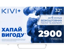 Купить - телевизор  Телевизор Kivi 32F760QW