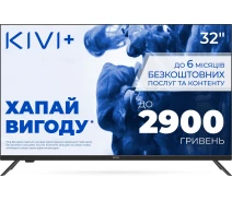 Купить - телевизор  Телевизор Kivi 32H550NB