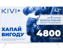 Купить - телевизор  Телевизор Kivi 43U760QW