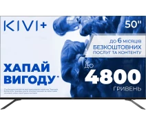 Купить - телевизор  Телевизор Kivi 50U730QB
