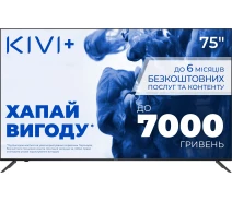 Купить - телевизор  Телевизор Kivi 75U760QB