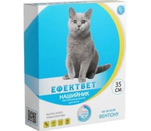 Купить - противопаразитарное средство для кота  Ошейник COLOR Эффектвет для кошек, 35±5 см оранжевый(4820138348043)