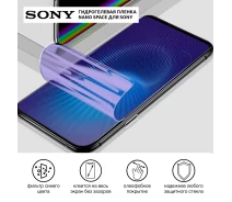 Купить - защитную пленку для смартфона  Гидрогелевая пленка для Sony Xperia Z3 Anti-Blue противоударная на экран | Полиуретановая пленка (стекло)
