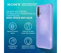 Купить - защитную пленку для смартфона  Гидрогелевая пленка для Sony Xperia Z3 Anti-Blue противоударная на заднюю поверхность | Полиуретановая пленка (стекло)