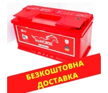 Купить - автомобильный аккумулятор  Аккумулятор автомобильный RED HORSE PREMIUM 100 (R +)