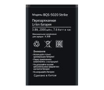Купить - аккумулятор к смартфону  Аккумулятор для BQ BQS-5020 Strike