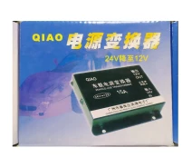 Купить - автомобильный инвертор  Преобразователь QIAO TB 2412 15A с 24V на 12V для авто грузовых машин