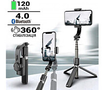 Купить - стедикам  Стедикам Gimbal Stabilizer L08S стабилизатор для телефона–автоматический складной с Bluetooth подключением и пультом ДУ, Черный
