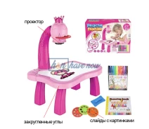 Купить - стол для творчества  Детский набор для рисования - стол с проектором Drawing Set Projector, 3 слайда (24 картинки), разноцветные фломастеры, для мальчиков и девочек, розовый (YM-6886)