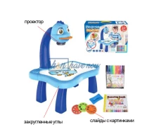 Купить - стол для творчества  Детский набор для рисования - стол с проектором Drawing Set Projector, 3 слайда (24 картинки), разноцветные фломастеры, для мальчиков и девочек, синий (YM-6887)