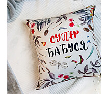 Купить - подушку  Подушка Супер бабуся 40х40см