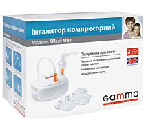 Купить - ингалятор  Ингалятор (небулайзер) Gamma Effect Max компрессорный гарантия 2 года (in-18062)