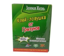 Купить - отраву для грызунов  Мышеловка ловушка клеевая от грызунов Green Life TG-23 14.5х20.5 см