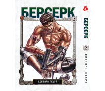Купить -  Манга Print Берсерк Berserk Том 02 на украинском языке BP BRKUa 02