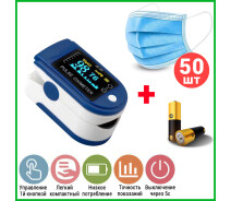 Купить - пульсоксиметр  Пульсоксиметр Pulse Oximeter Healer AD807 пульсометр компактный электронный на палец оксиметр Синий+Батарейки+Одноразовые маски 50шт