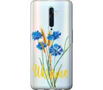 Купить - чехол для смартфона  Чехол на Oppo Reno 2Z Ukraine v2